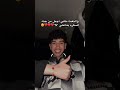 الحته بتاعتى وبس السعودية الكويت الامارات الاردن قطر الحته بتاعتى وبس السعودية الكويت الامارات الاردن قطر
