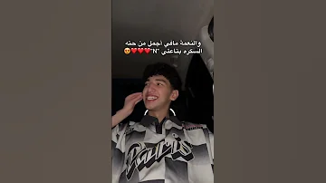 الحته بتاعتى وبس السعودية الكويت الامارات الاردن قطر 