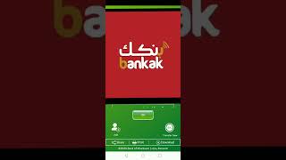 How to Top Up Binance Using Bankak P2P Binance Sudan screenshot 1