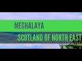 Meghalaya the scotland of east  cherrapuni  elephant falls  wards lake