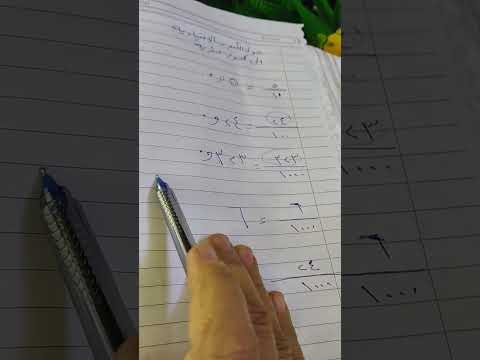 تحويل الكسر الاعتيادي الى كسر عشري