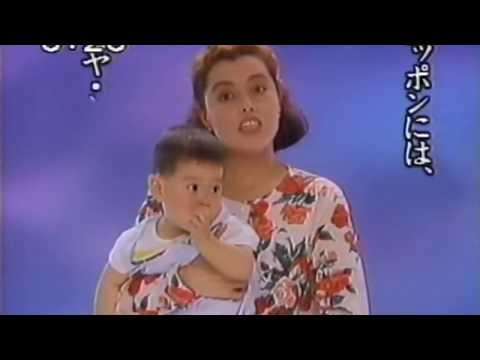 樋屋奇應丸 CM 1993/01
