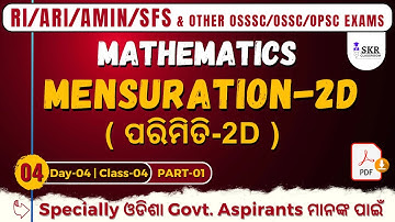 OSSSC RI ARI Amin SFS  LI Mathematics || Mensuration-2D || Day-04