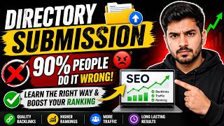 Directory Submission 😤 90% लोग गलत करते हैं! सही तरीका सीखो और Ranking बढ़ाओ #seo #seotips #seoguide