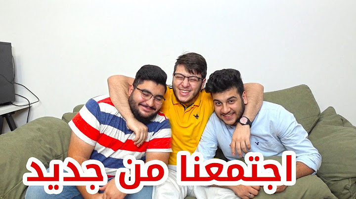 ما توقعت وليد يعمل هيك .. مفاجأة صادمة !!