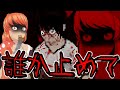 ブチギレたオサナちゃんの末路... 【Driven To Murder Mod/Yandere Simulator/ヤンデレシミュレーター】#95