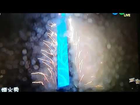 2019跨年晚會-台北市政府