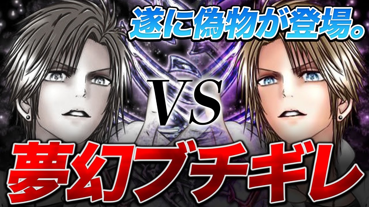 【荒野行動】芝刈り機〆夢幻ＶＳ芝芝刈り機〆夢幻！偽物成敗のはずが夢幻ブチギレｗｗｗ【荒野の光】