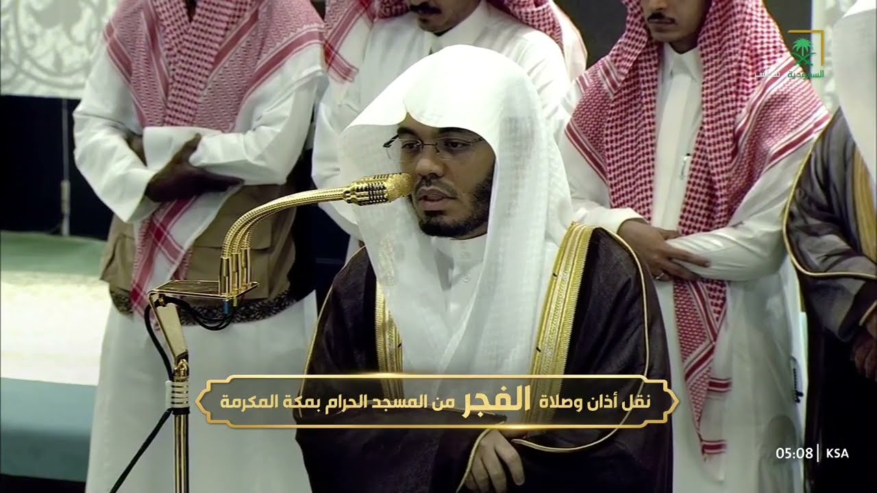 صلاة الفجر للشيخ ياسر الدوسري 23 ربيع الأول 1447هـ‏