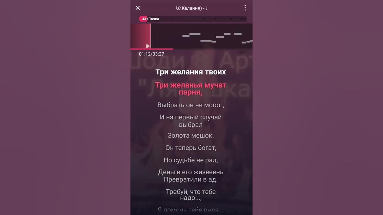 Песня про лягушку три желания слушать. Песня про лягушку три желания слушать