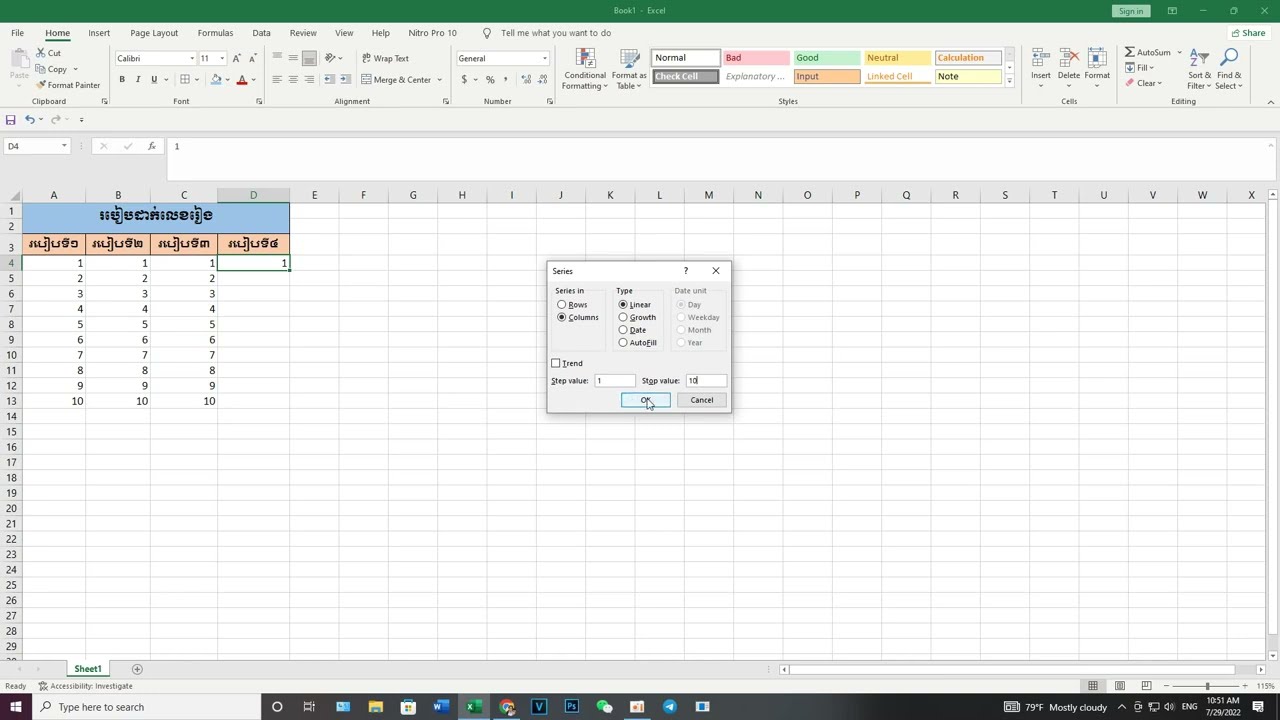 Excel How To Put Numbers In Excel YouTube