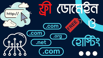 How to get lifetime Free Wordpress hosting & domain ? Explained in Bangla