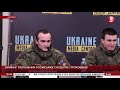 Брифінг полонених російських солдатів-строковиків
