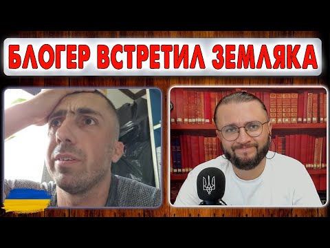 Видео: ВСТРЕТИЛ ЗЕМЛЯКОВ В ЧАТРУЛЕТКЕ