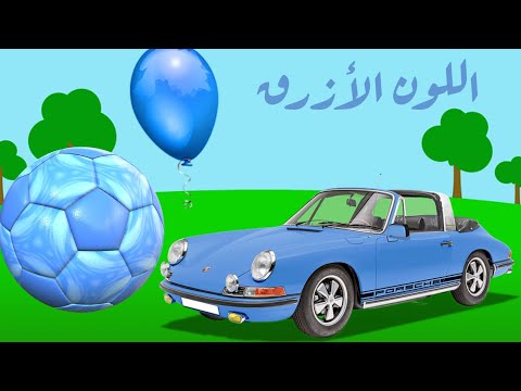 فيديو: شجرة التنوب 