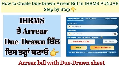 How to Create Arrear Due-Drawn bill in IHRMS PUNJAB @arrearbill