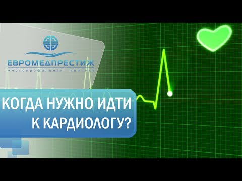 Профилактика болезней сердца.