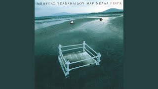 Typissa (Demo Version)