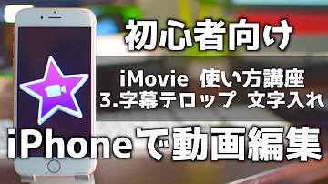 ミックス チャンネル 文字 入れ 方 ミックス チャンネル 文字 入れ 方