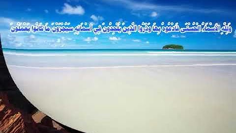 سورة يوسف كاملة احمد العجمي.. تلاوة مؤثرة خاشعة مبكية mp4