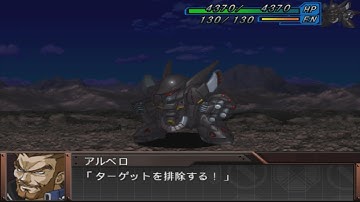 Super Robot Wars Original Generation Gaiden - Mass Produced Gespenst Mk-II Attacks