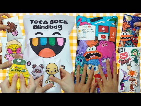 [Paper DIY] unboxing <strong>INSIDE</strong> OUT 2 iphone15 and TOCA BOCA blind <strong>bag</strong> asmr 인사이드아웃2, 토카보카 블라인드백 언박싱