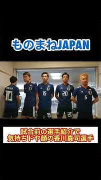 ものまねjapan Youtube