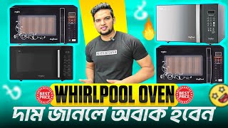 Whirlpool Oven Price in Bangladesh 2025 | Whirlpool Microwave & Electric Oven Full Review 🔥