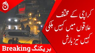 Light and heavy rains in different areas of Karachi | Aaj News