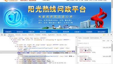 传智播客python就业班 第7阶段 第2节 scrapy框架 16 Scrapy模拟登录的几种策略