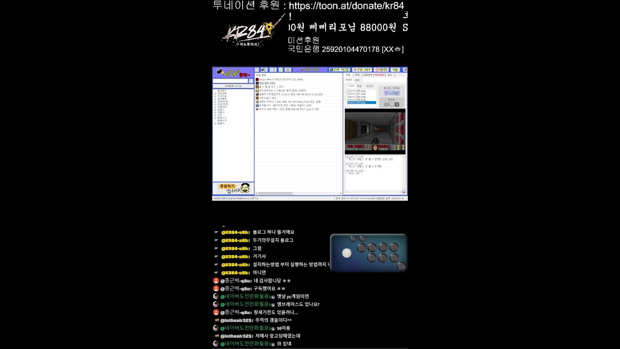 KR84 Retro랜덤게임 (10월7일) #고전게임 #오락실 #Fc2 #파이트케이드 #스파2 #win95 #win98게임 #ps1