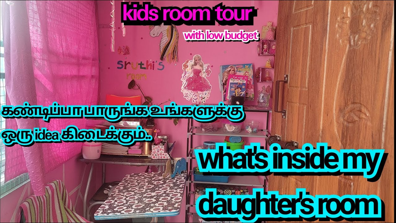 My daughter's room tour|kids room makeover|kids room makeover with low budget