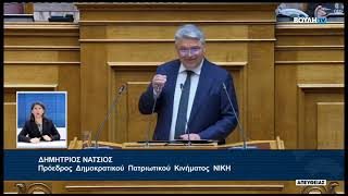 Δημήτρης Νατσιός: «Θα μείνετε στην ιστορία ως η μαύρη κηλίδα της πατρίδας»