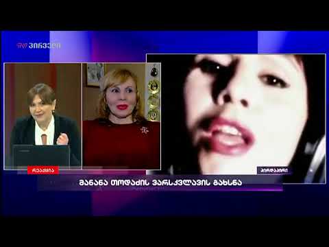 მანანა თოდაძემ საიუბილეო კონცერტის წინ \"რეაქციის\" მაყურებლისთვის იმღერა