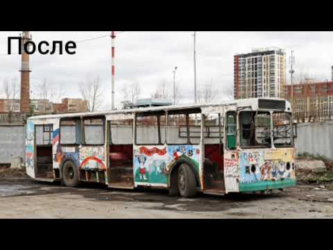 Екатеринбургский троллейбус до и после: