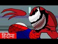 Among us Carnage vs Spiderman in Among us Venom Part 10 - Hindi Animated Series