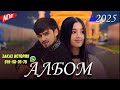 ХАЙРИДДИН АЛЬБОМ ХАМАЙ СУРУДОШ 2024 ЗАКАЗ ИСТОРИЯ 919 58 76 78 ВАТСАП