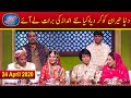 Khabarzar with Aftab Iqbal | Best of Latest Episode | 24 April 2020 | Aap News
