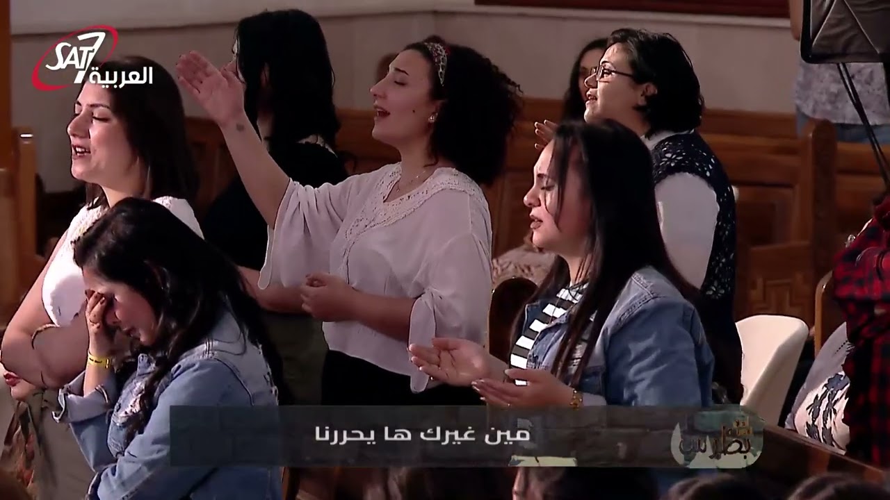 اربط قلوبنا بيك | ديفيد جاد - مؤتمر بطرس أعماق النفس