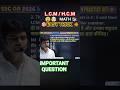 🎯RWA \ MATH 📚 ALL EXAM QUESTION ANSWER - SSC       #maths #video #motivation #sscgd