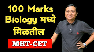 Score 100 Marks in BIOLOGY | MHT-CET@2024 | Digambar Mali | #Boardexam #biology #mhtcet