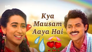 Video thumbnail of "Kya Mausam Aaya Hai | Sadhana Sargam | Udit Narayan | Anari (1993)"