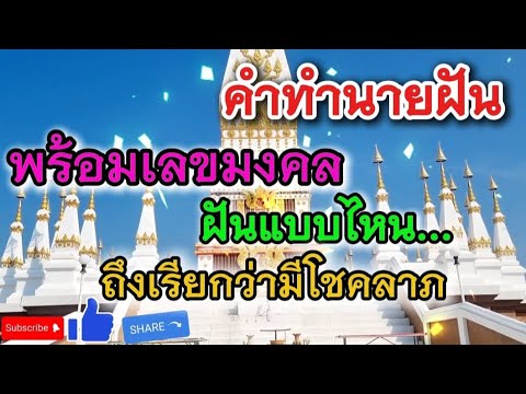 ผลสลากกินแบ่งรัฐบาล วันที่ 1 พย. 2567 ผลสลากกินแบ่งรัฐบาล วันที่ 1 พย. 2567