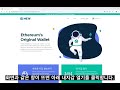 엔지니어 협업 플랫폼 Engineer Collaboration Platform(ECP) - 신계영 상무 [REAL 2019 - Intelligent Factory]