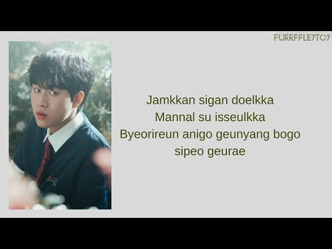 LEE MUJIN Ordinary Confession Easy Lyrics