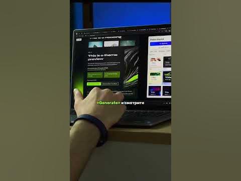 Нейросеть делает презентации, пишет, дизайн и подбор картинок, AI Как ...
