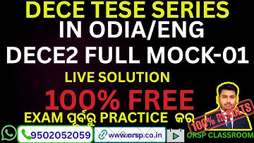 DECE2 Full Mock Test 01 | LIVE Solution | 100% Free Test Series in Odia/Eng | Exam Practice