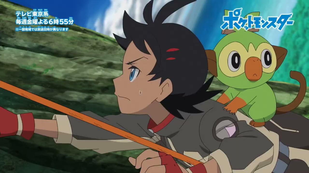 Pokemon Journeys Episode 133 Special Preview Project Mew 