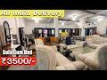 सबसे सस्ता🔥Wholesale Furniture Market | Delhi Furniture Market |Cheapest Furniture Market In Delhi
