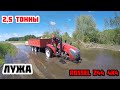 Минитрактор 4x4 едем за обрешёткой на ангар rossel 244